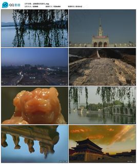 最炫民族风歌曲视频背景