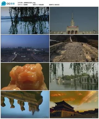 最炫民族风歌曲视频背景