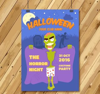 万圣节活动派对宣传海报