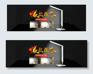 爆款推荐 热卖推荐 首页天猫淘宝...