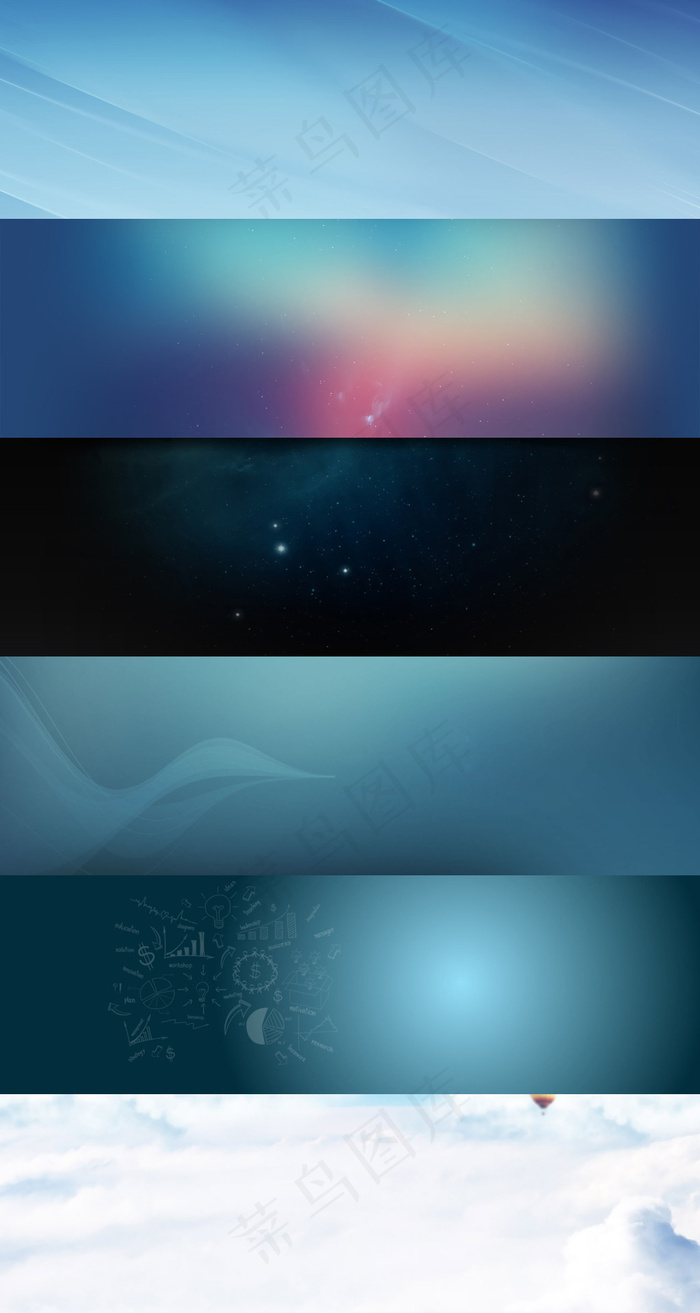 精美banner背景