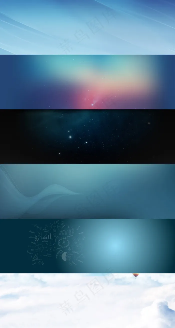 精美banner背景psd模版下载