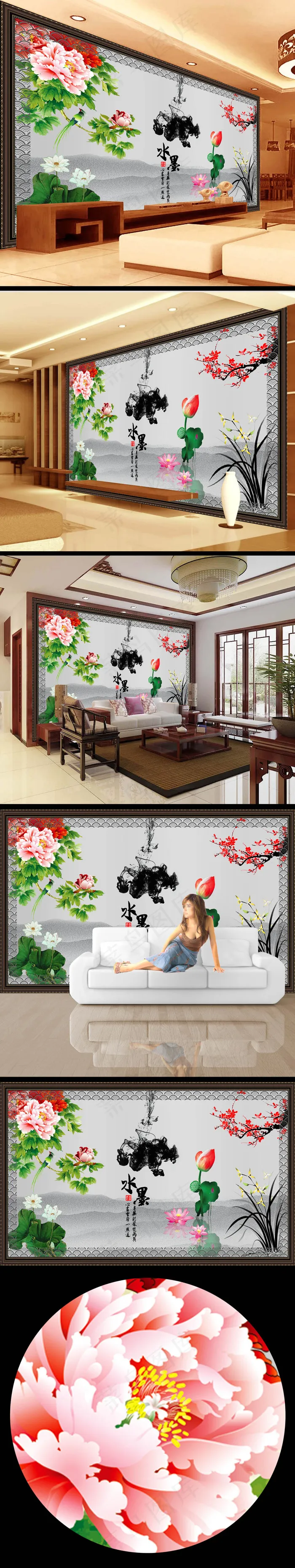 中国风山水画壁画设计(9071X5669(DPI:72))psd模版下载