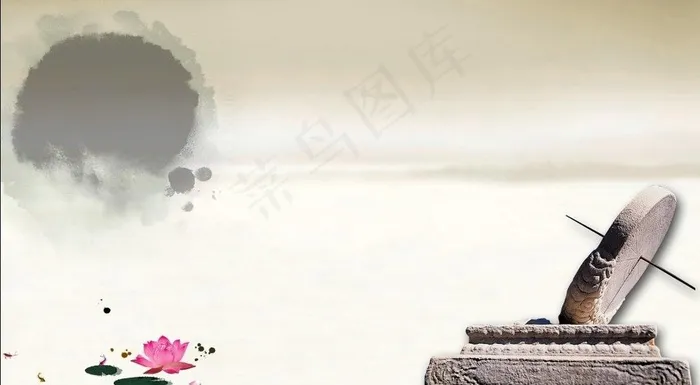 水墨 背景图片psd模版下载