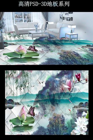 水墨风复古地砖中国风地板3D地板
