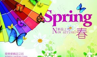 春天气息海报吊旗psd文件图片