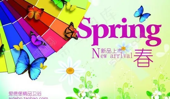 春天气息海报吊旗psd文件图片 春天气息海报吊旗psd文件图片