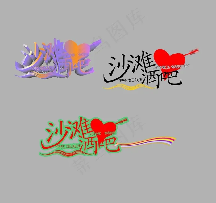 沙滩图片cdr矢量模版下载
