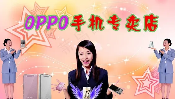 oppo手机专卖图片