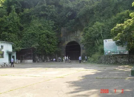 夏天的山洞 夏天的山洞