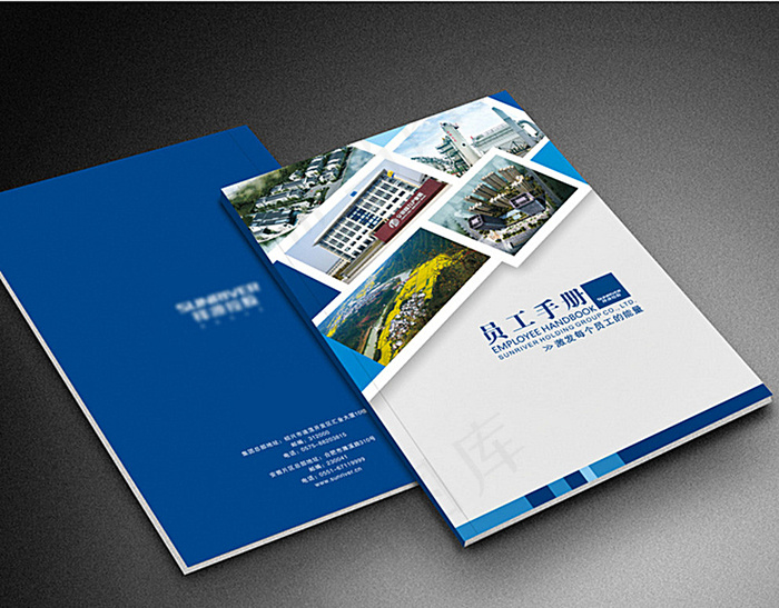 科技画册图片