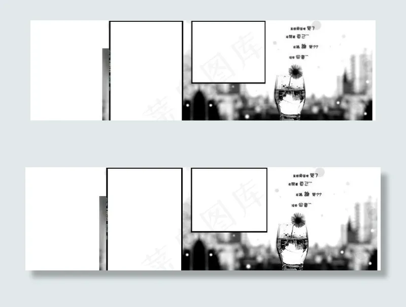 酒杯黑白双相框图片psd模版下载