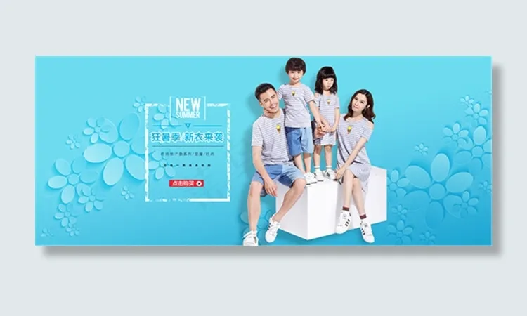 狂暑季时尚亲子装psd模版下载