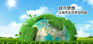 网站横幅广告banner模板PSD...