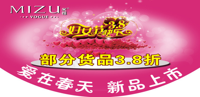 服装店吊牌设计