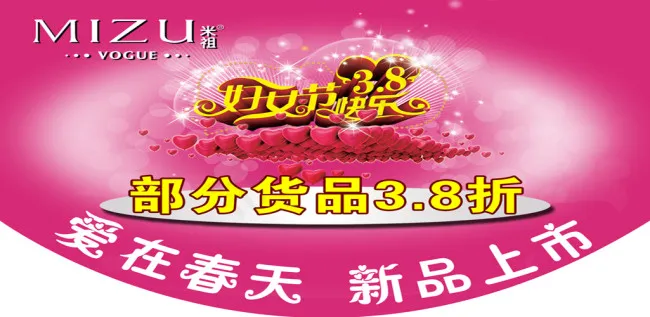 服装店吊牌设计