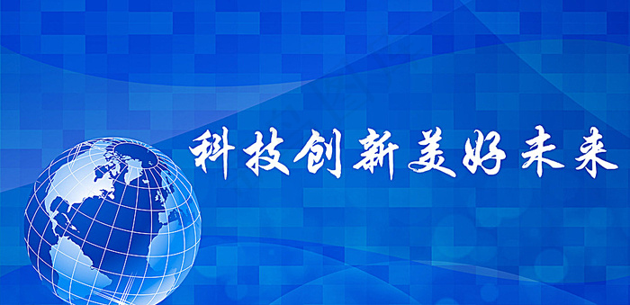蓝色背景图片(5000X2500(DPI:300))psd模版下载