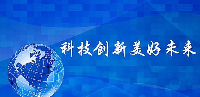 蓝色背景图片(5000X2500(DPI:300))psd模版下载