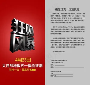 邀请函图片
