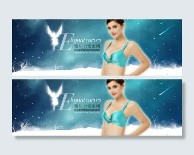 夜空冬天精灵流星冰雪奇缘文胸内衣淘宝海报