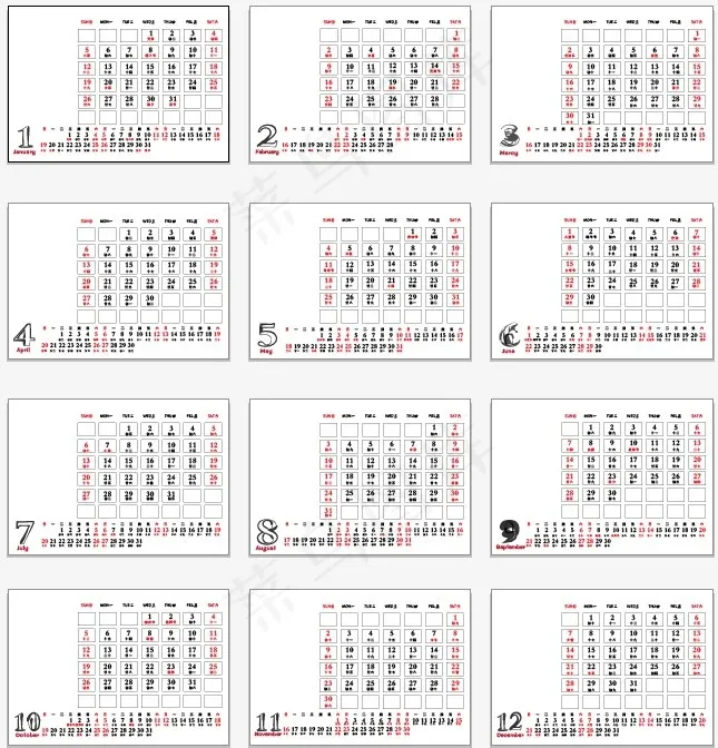 2014马年台历eps,ai矢量模版下载