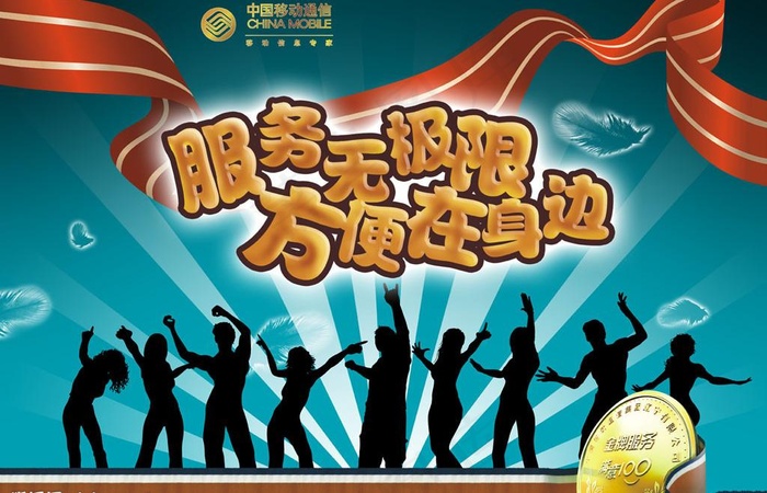 金牌服务图片(5906X4134(DPI:300))psd模版下载