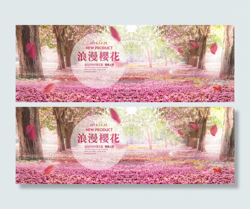 淘宝天猫婚纱结婚季情人节