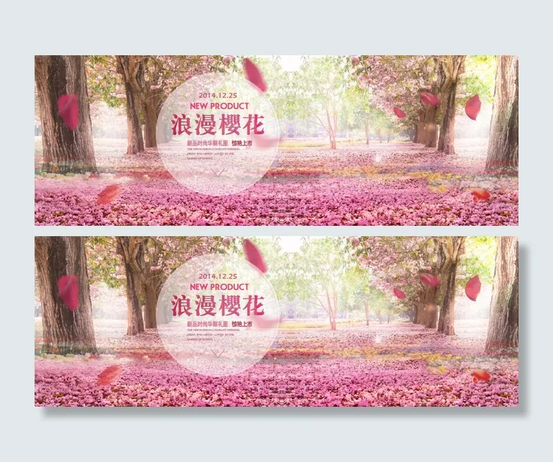 淘宝天猫婚纱结婚季情人节(1920X680(DPI:72))psd模版下载