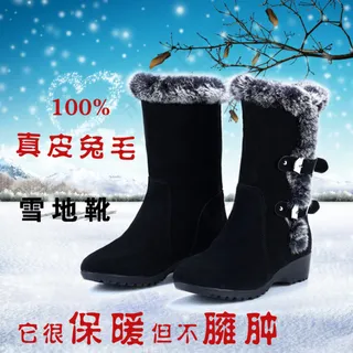淘宝冬季保暖中筒女雪地靴主图PSD...