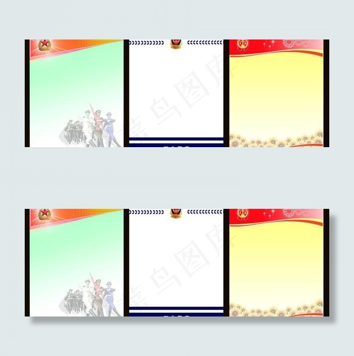 制度背景底纹图片