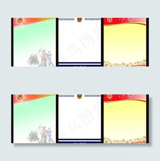 制度背景底纹图片