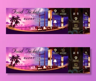 亚龙湾森林公园餐饮套票1图片