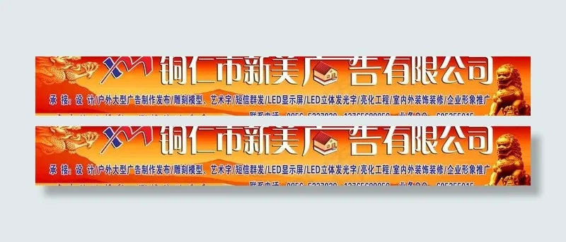 广告公司门头图片