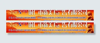 广告公司门头图片