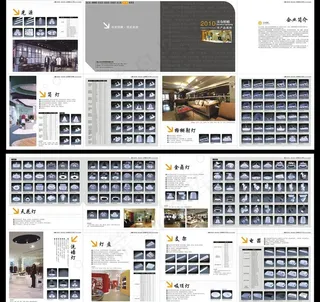 照明产品折页单页图片