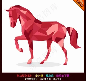 2014马年新年图片