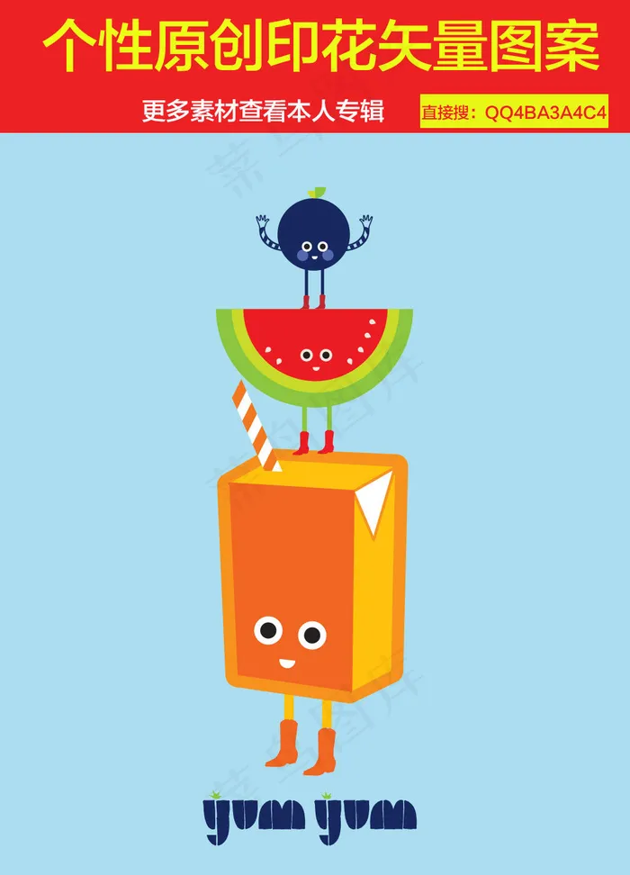 创意水果图案印花设计素材