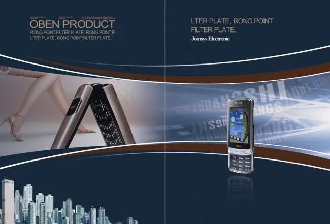 广告设计(4937X3342(DPI:300))psd模版下载