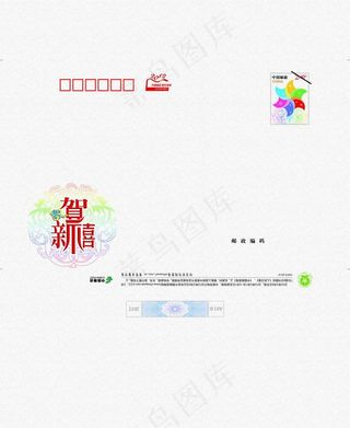 2012贺卡信封