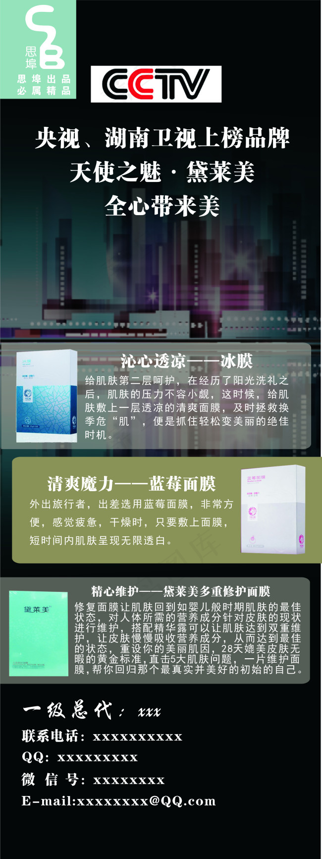 思埠cdr矢量模版下载