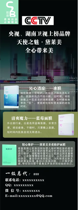 思埠