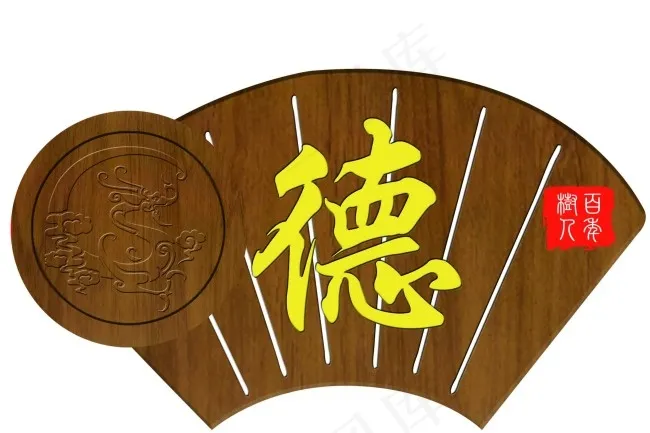 扇形展板psd模版下载