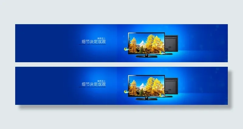 显示器电脑配件banner广告psd模版下载