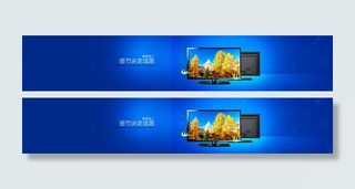 显示器电脑配件banner广告