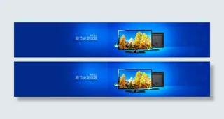 显示器电脑配件banner广告