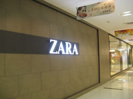 杭州利星zara图片