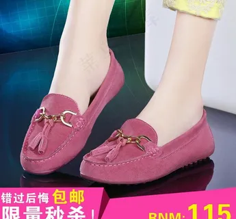 淘宝直通车图片