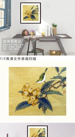 枇杷鸟工笔国画复古装饰无框挂画
