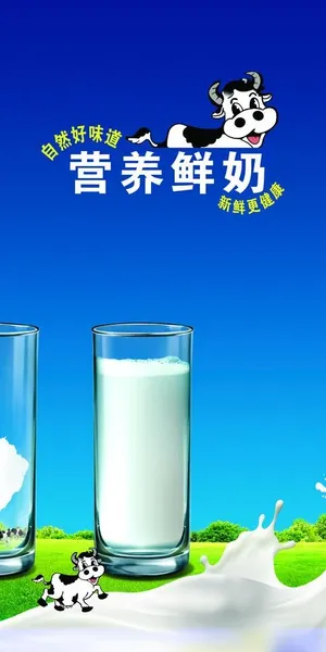 牛奶广告图片