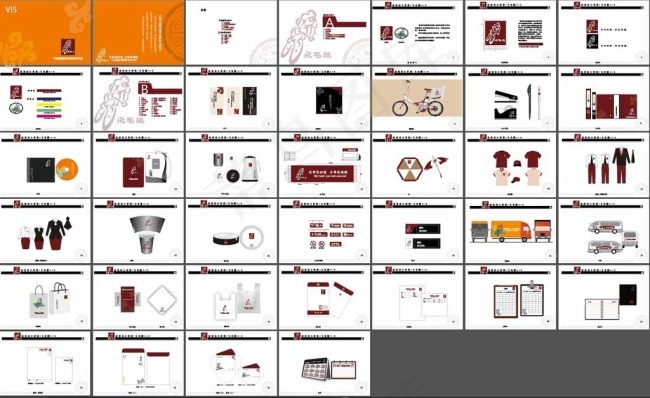 跑腿公司图片ai矢量模版下载